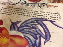 -高子烧鸡公(五里堆路店)