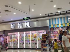 -大润发(明珠店)