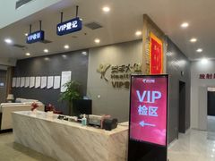 -美年大健康体检中心(牡丹园分院)