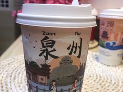 -一杯潮茶(西街店)