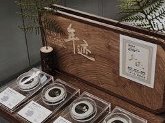 -小罐茶(济南恒隆广场店)