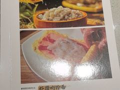 -海底捞火锅(吴中路店)