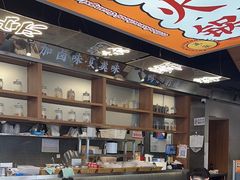 -小螺大作·螺蛳粉火锅(林和西店)