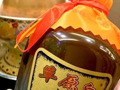 -喜来顺(悦合店)
