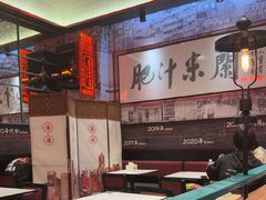 -肥汁米蘭香港米线(长宁来福士店)