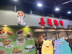 -喜莲咖啡