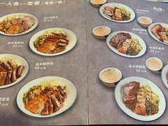 菜单-肉神潮汕卤鹅