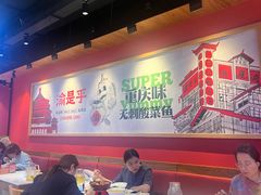 -渝是乎酸菜鱼·川渝小炒(新世界百货望京店)
