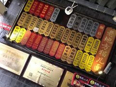 -老地方猫儿面(磁器口店)