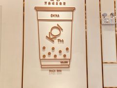 -KOI PLUS(成都万象城店)