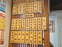 -永丰面馆(汉口路店)