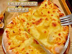 -必胜客(桐梓坡店)