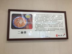 -裕兴记·三虾面(西北街总店)