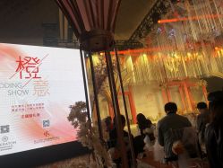点击看大图 -红丝高端婚礼中心(旗舰店)