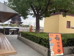 -重元寺香积厨素斋馆