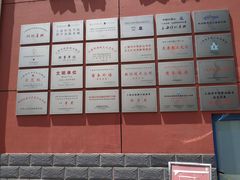 -上海市工商外国语学校