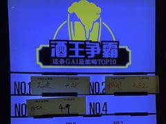-木屋烧烤(创意园店)
