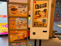 -麦当劳(金沙广场店)