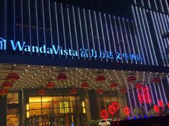 -长沙富力万达文华酒店