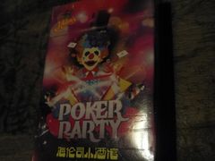 门面-Helens海伦司小酒馆(红旗南路店)