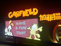 -珠江夜游广州塔·中大码头