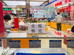 -真老大房(南京东路店)