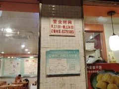 -第一面(东湖西路店)