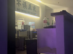 -斋飞·homebar·家庭式酒吧