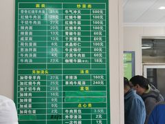 -上海为民商行清真饭店(南大路店)