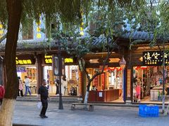 -桥香园过桥米线(复兴路店)