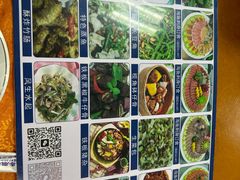 -隔田烧鸡