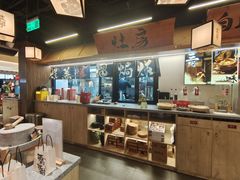 -大盐帮川菜馆(长楹天街店)