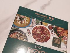 -相遇·川湘融合菜(丹阳吾悦广场店)