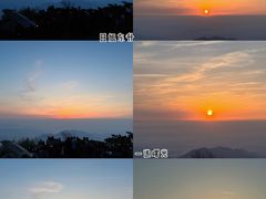 -泰山风景名胜区