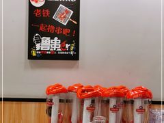 -寻香羊小羊·徐州烧烤(南京店)