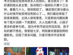 -珠海横琴国家地理探险家中心(创新方)