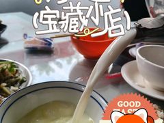 -黄师奶甜品店