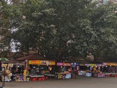-茂德公鼓城