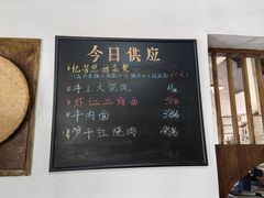 -同里国家湿地公园