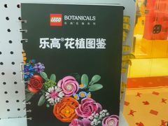 -武汉荟聚