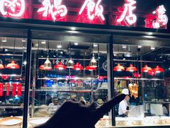 门面-陈鹏鹏潮汕菜(欢乐海岸 海边景观店)