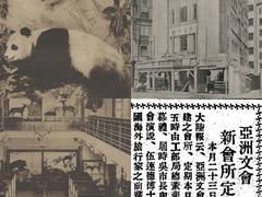 -上海外滩美术馆