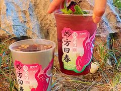 -炖物24章·顺时轻养茶(黄龙店)