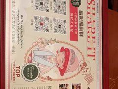 -秘密旅行Vintage(体育西店)