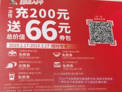 -肯德基(中关村E世界店)