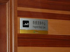 57-北京宽沟会议中心