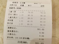 -宝丽金大酒店·洗浴中心