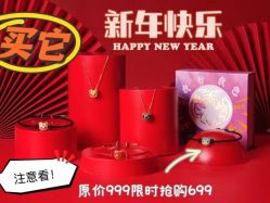 -I Do(重庆龙湖北城天街购物广场店)