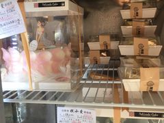 面包甜点陈列柜-糕小爱·动物奶油生日蛋糕定制(合肥总店)