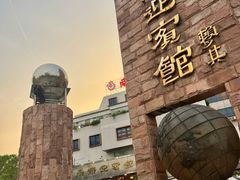 -南海迎宾馆·经典南海菜